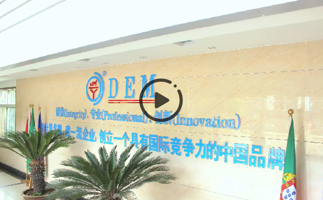 惟精惟一的匠心， 是新東電人對(duì)一切美好最虔誠(chéng)的禮贊！